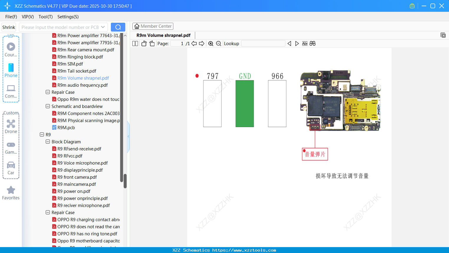 OPPO R9m Volume Shrapnel